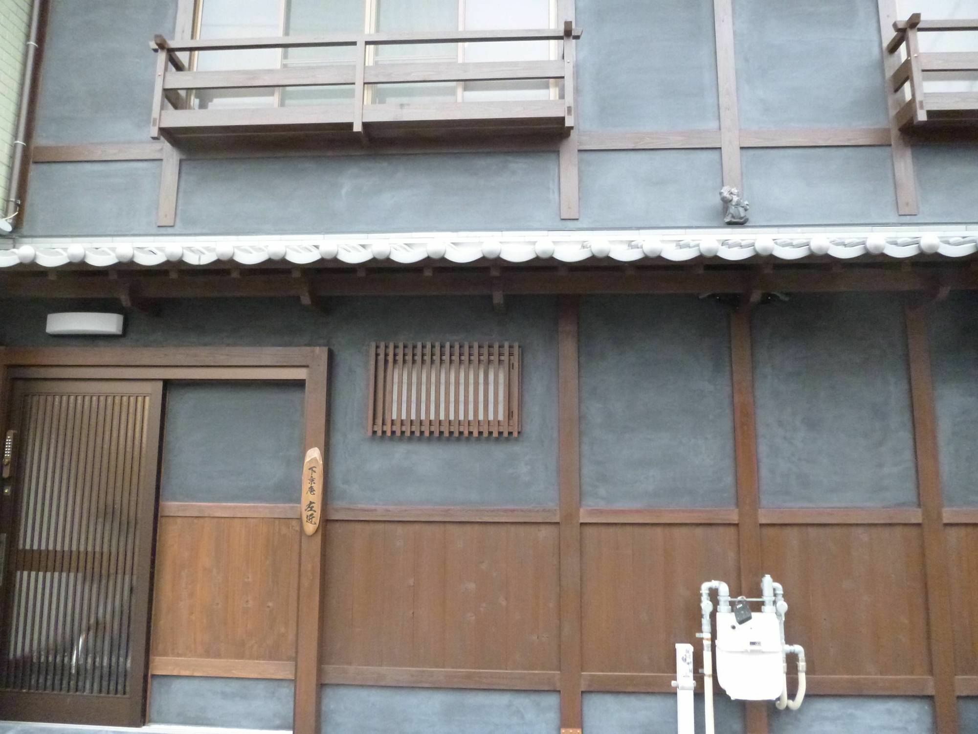 Shimogyou An Kyoto Extérieur photo