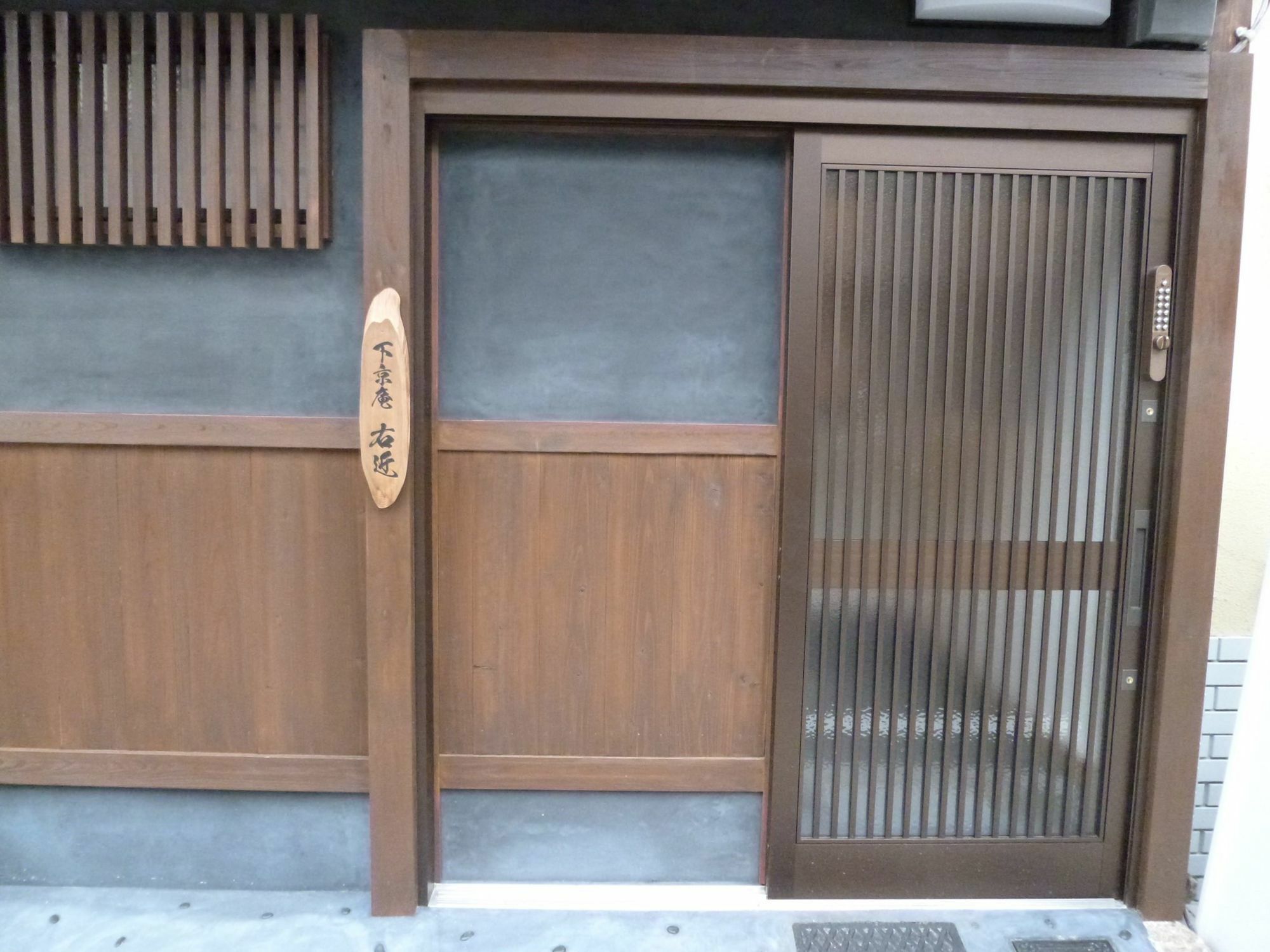 Shimogyou An Kyoto Extérieur photo