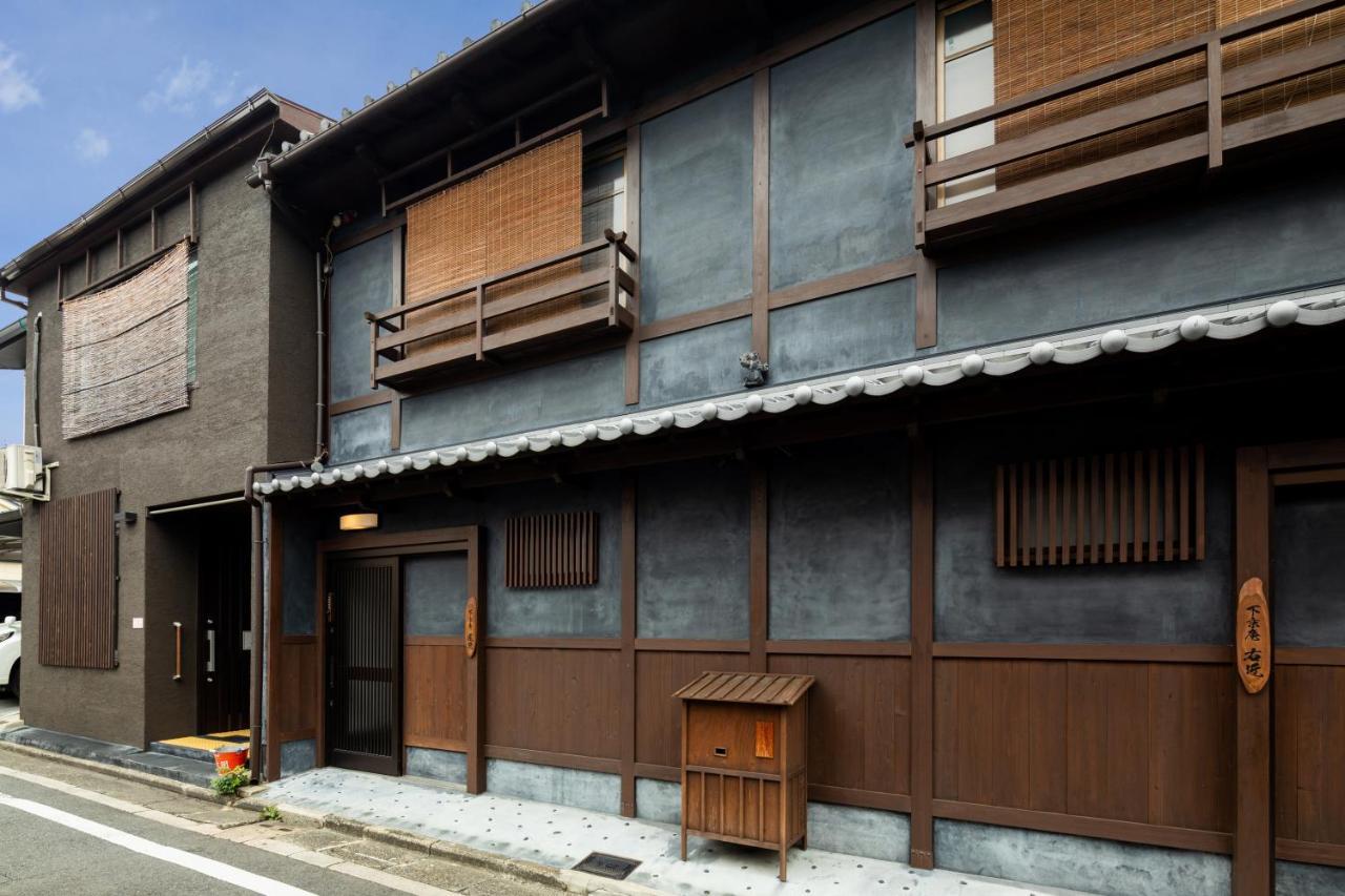Shimogyou An Kyoto Extérieur photo